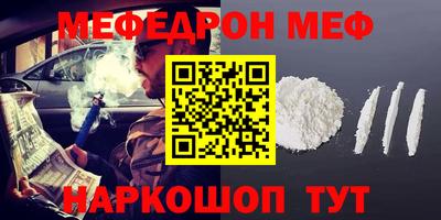 mdpv Бугуруслан
