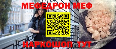 круглые Бузулук