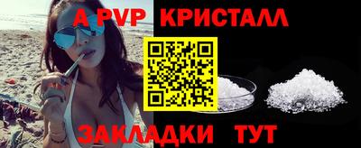 прущий лед Будённовск