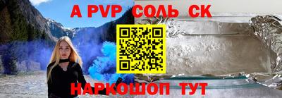 крисы Бузулук