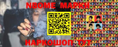 прущий лед Будённовск