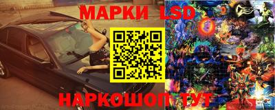 молекула духа Гай