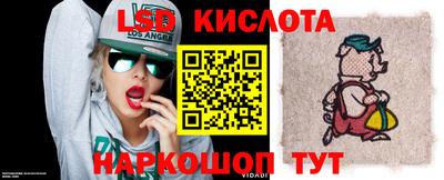 прущий лед Будённовск