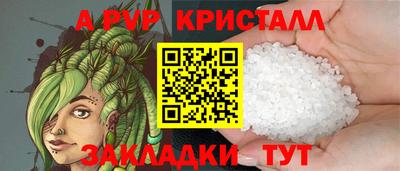 mdpv Бугуруслан