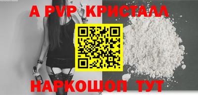 сатива Бугуруслан