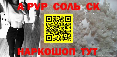 mdpv Бугуруслан