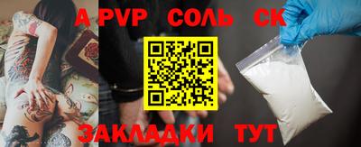 mdpv Бугуруслан