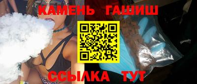 сатива Бугуруслан