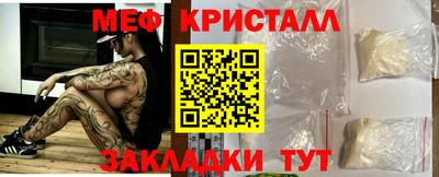 прущий лед Будённовск