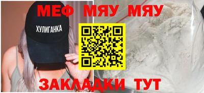 mdpv Бугуруслан