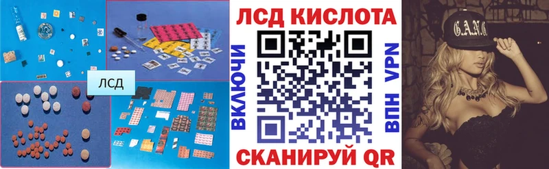 LSD-25 экстази кислота цены наркотик Дербент