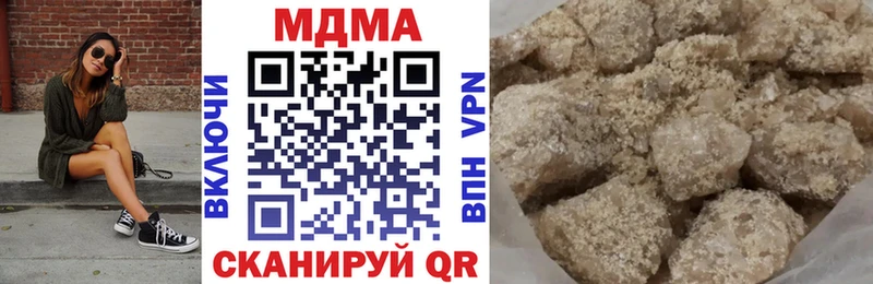 МДМА crystal Дербент