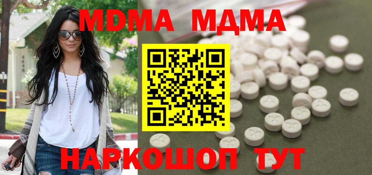 MDMA VHQ Дербент