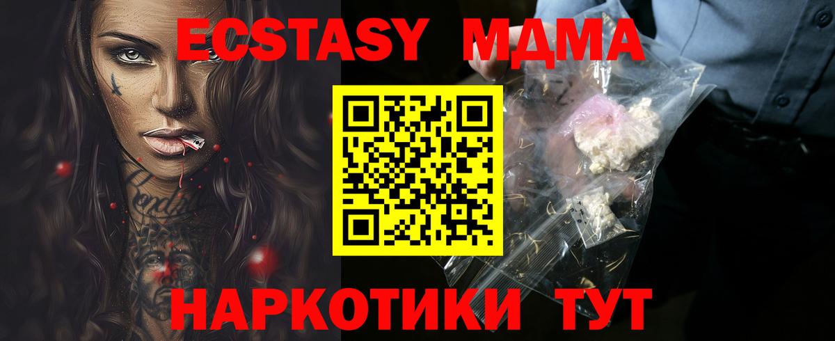 MDMA VHQ  Дербент  МДМА crystal 