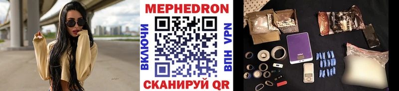 Меф кристаллы  Дербент 