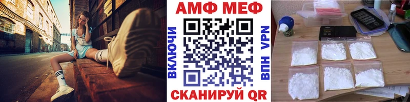 Первитин кристалл  Дербент 