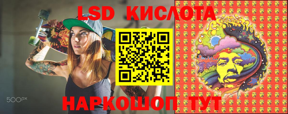 Марки 25I-NBOMe 1,8мг  Марки 25I-NBOMe  Дербент 