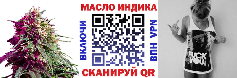 купить наркотики сайты  Дербент  Дистиллят ТГК вейп с тгк 