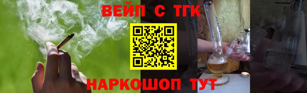 Дистиллят ТГК THC oil Дербент