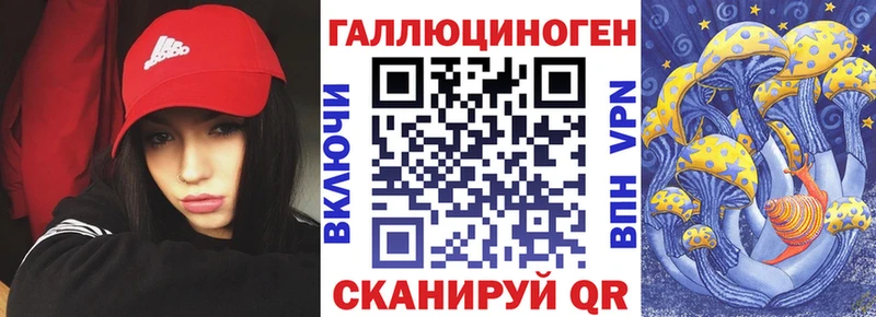 Псилоцибиновые грибы ЛСД  Дербент 