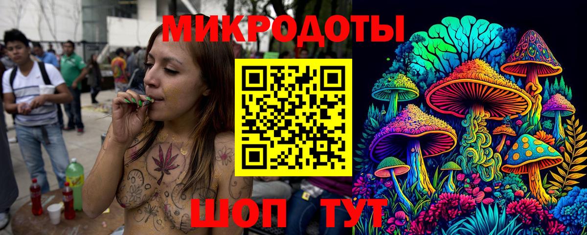 Псилоцибиновые грибы MAGIC MUSHROOMS Дербент