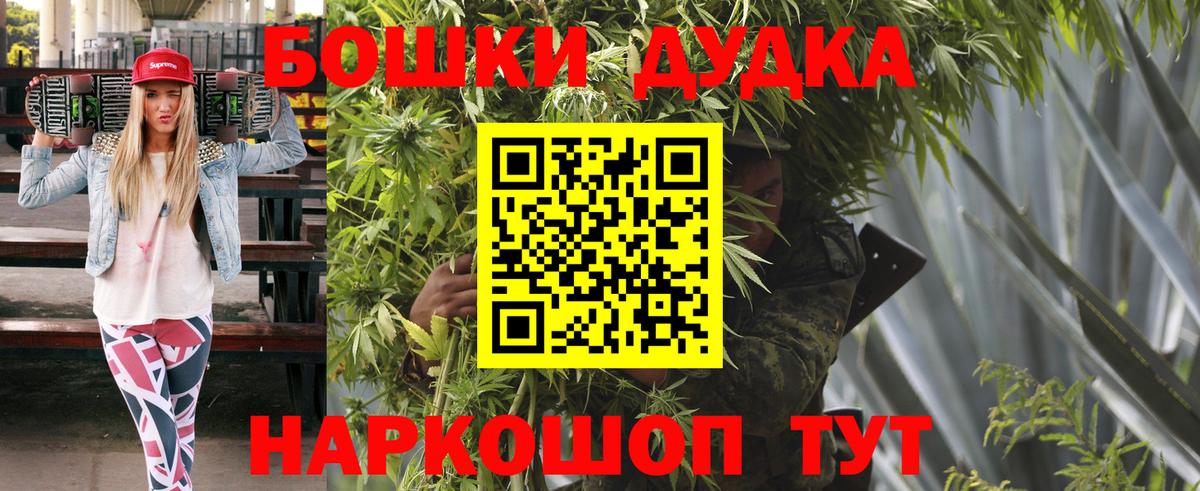 Бошки Шишки AK-47  Шишки марихуана SATIVA & INDICA  Марихуана MAZAR  Бошки Шишки THC 21%  Дербент 